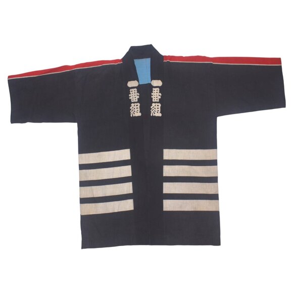 Vintage Japanese Firefighter Kimono Jacket - Picture 4 of 13